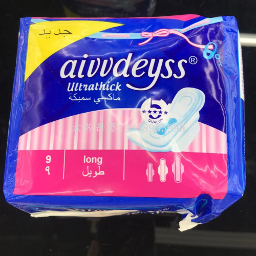 外贸出口卫生巾   干爽透气 柔然亲肤 可定制