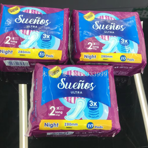 外贸出口卫生巾   干爽透气 柔然亲肤 可定制