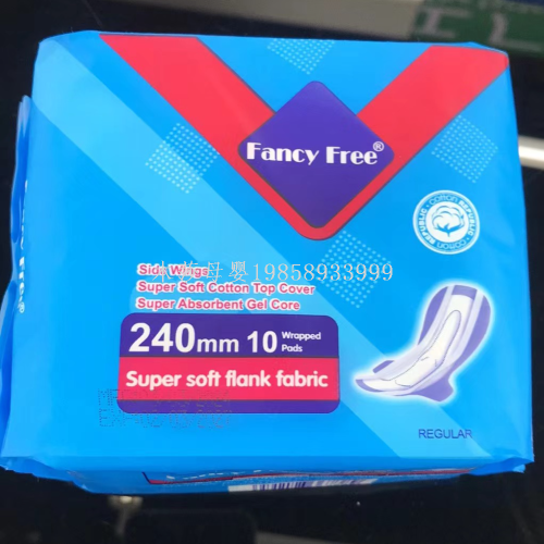 外贸出口卫生巾   干爽透气 柔然亲肤 可定制