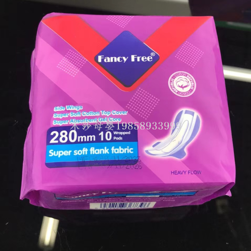 外贸出口卫生巾   干爽透气 柔然亲肤 可定制