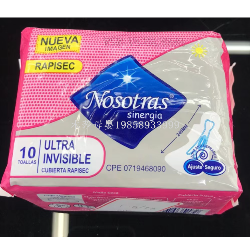 外贸出口卫生巾   干爽透气 柔然亲肤 可定制