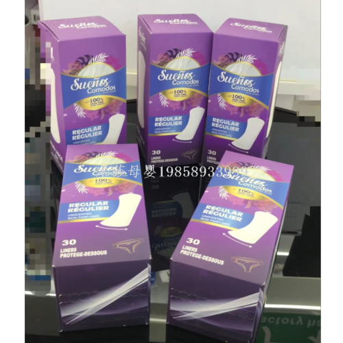 外贸出口卫生巾   干爽透气 柔然亲肤 可定制