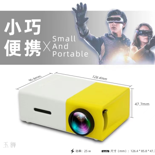 yg300 mini projector