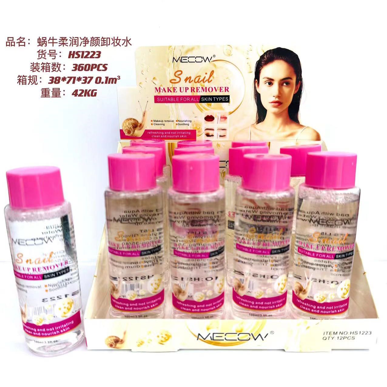 Product Image Gallery