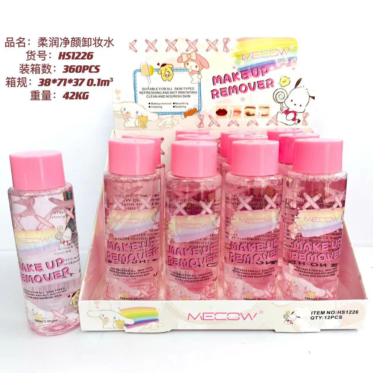 Product Image Gallery