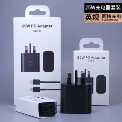 Foreign trade cross-border applicable Samsung 45W fast charging head S22Ultra direct charging 25W charger 5A British regulatory plug set