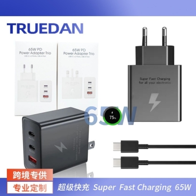 Applicable to Samsung s22ultra super fast charge double PD single port usb65W flash charging European standard American standard British Standard set