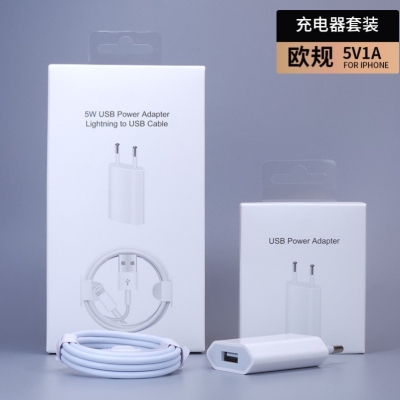 Foreign trade cross-border applicable iphone 5W European regulation charging head Android usb4 generation 1A charger iphone set