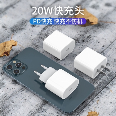 For Iphone12 13 14 iPhone Pd20w Super Fast Charge Head Fully Compatible Smart Charger