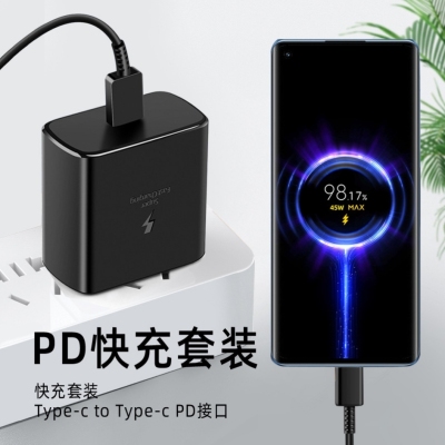 Applicable to Samsung S22ultra Charger Head 45W Ultra Fast Charging Galaxy Ys22 Mobile Phone Charging Plug