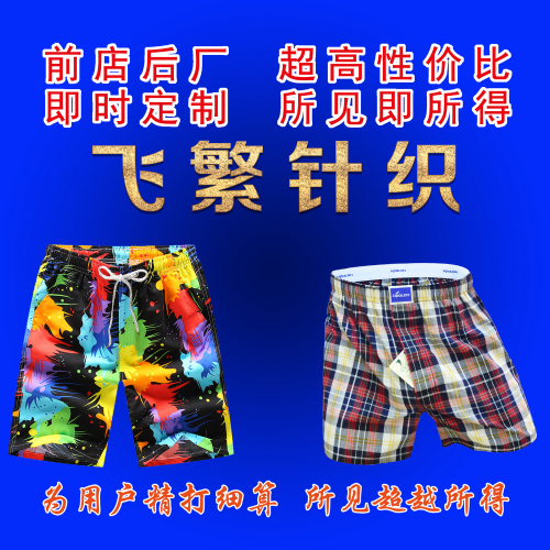 manufacturer beach pants men‘s shorts summer surfing pants men‘s printed beach pants european and american beach pants men‘s shorts