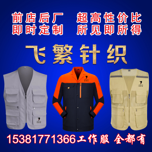 [return rate list] workwear workshop short sleeve workwear uniform garage work suit anti-static esd coat anti-flame retardant