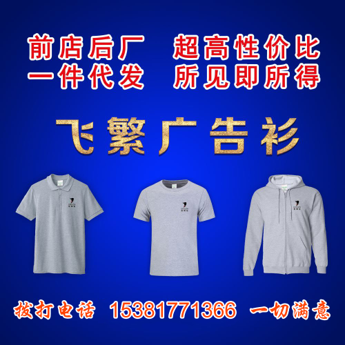 upolon t-shirt customized polo shirt solid color short sleeve t-shirt 220g cotton t-shirt blank t-shirt