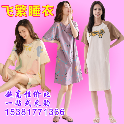 Nightdress Women‘s Summer Cotton Short Sleeve Cartoon Cute Loose long over-the-Knee Dress Nightgown Dress Home Wear Cross-Border 