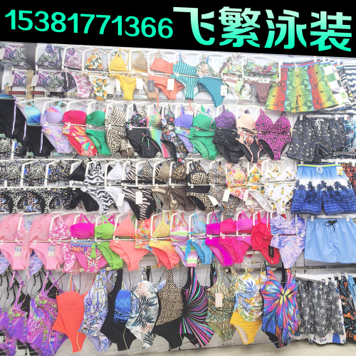 飞繁泳衣 比基尼泳衣 性感纯色bikini泳装现货一件代发欧美游泳衣