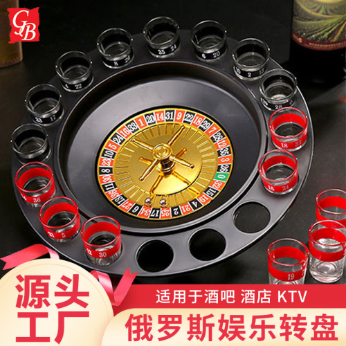 16-Hole Russian Roulette Rotary Music Wine Glass Game KTV Roulette Game Wine Glass turntable