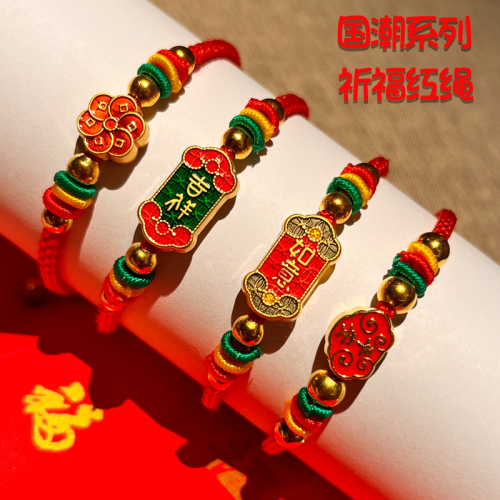 端午节五彩绳手链宝宝儿童福牌兔编织绳手绳红绳宝宝节日手饰批发