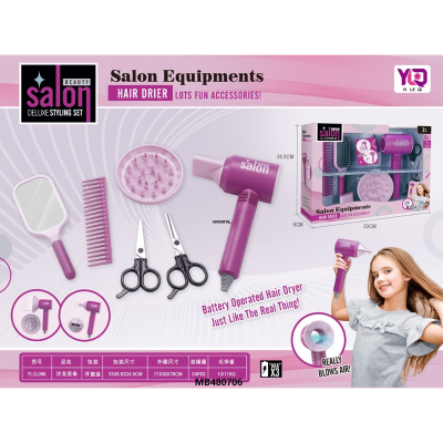 New Play House Hair Salon Set Barber Equipment Children's Toys