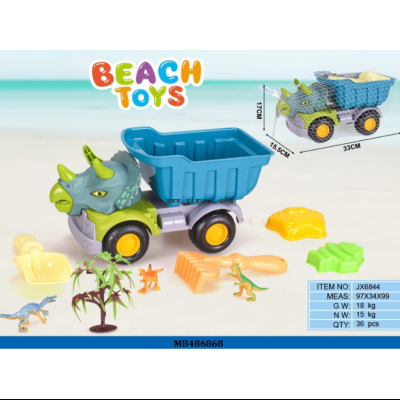 Summer New Beach Toy Car Dinosaur Vehicle Engineering Vehicle Sand Playing Tool Set Cross-Border Wholesale