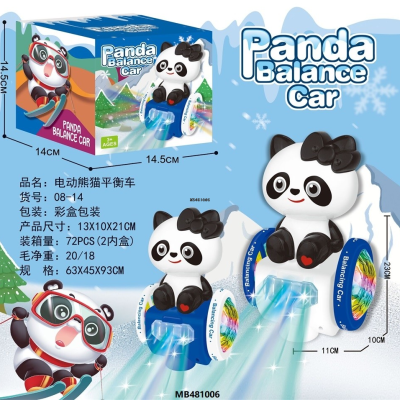 Children's Electric Toys Universal Light Music Panda for More Information, Please Click the Link