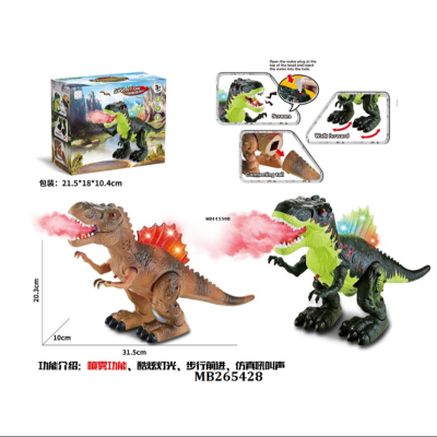 Children's Electric Toys Dinosaur Crawling Wings Swinging Spray Functional Strips Light Music