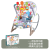 Cross-Border Foreign Trade Baby Electric Rocking Chair Baby Multi-Function Soothing Sleeping Recliner Children's Music Toys Wholesale