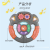 Cross-Border Puzzle Baby Light Music Cartoon Steering Wheel Baby Early Education Multi-Function Simulation Driving Toy