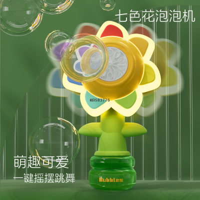 Cross-Border New Arrival Seven-Color Flower Shaking Head Bubble Machine Three-Gear Adjustable Automatic Rotating Portable Light Bubble Children's Toy