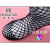 Sexy Mesh Stockings Spring and Summer Sexy Mesh Stockings Fishnet Socks Mesh Stockings Fishnet Stockings Short Stockings Factory Wholesale Women's Stockings Socks