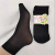 Crystasilk Sock Women's Summer Short Black Transparent Non-Slip Short Socks 15D Cored Wire Thin Socks