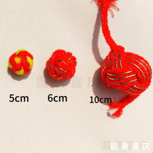 small ball accessories hanging decorations woolen yarn ball pineapple ball lucky ball tassel chinese knot accessories toy