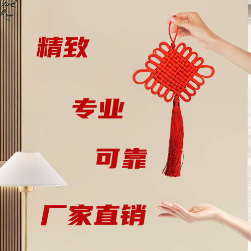 double-line chinese knot hand-woven crafts spot double-line knot tassel pendant factory wholesale red stickers fu character