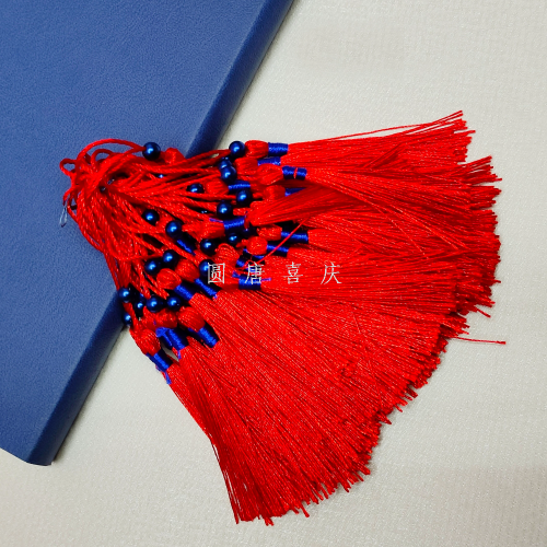 糖盒礼簿红包装饰挂历盆栽配件蓝珠吊穗喜糖盒挂历配件红流苏穗子