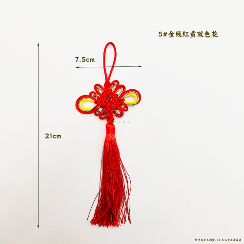 red gold silk color chinese knot accessories ethnic style exquisite tassel red and yellow flowers gold silk knot shaping folk gift 5#