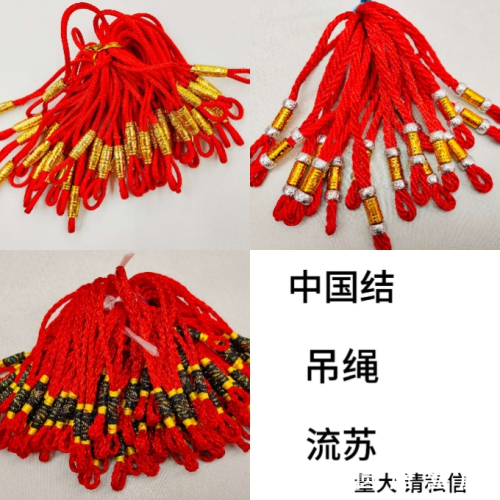 Hanging End Hang Rope Accessories Chinese Knot Tassel Accessories Bag Hanging DIY