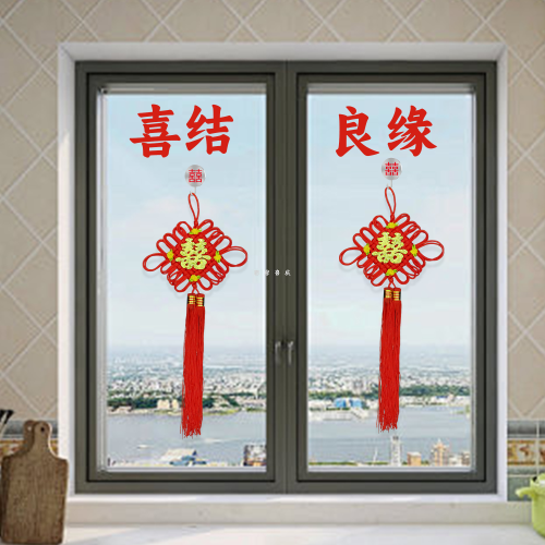 wedding decoration chinese knot wedding chinese knot festive pendant ornament door handle hand-woven chinese knot