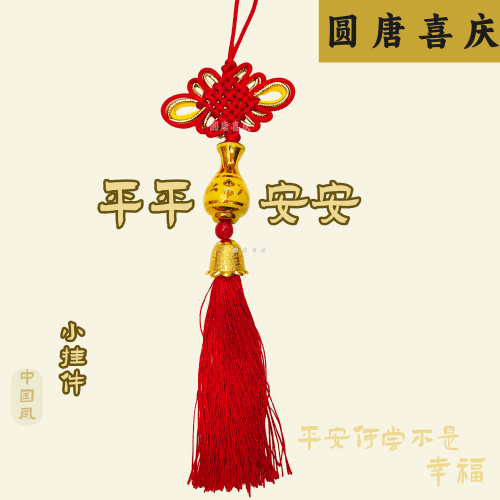 chinese style chinese knot dragon boat festival small pendant gold silk chinese knot safety tassel vase automobile hanging ornament sachet pendant