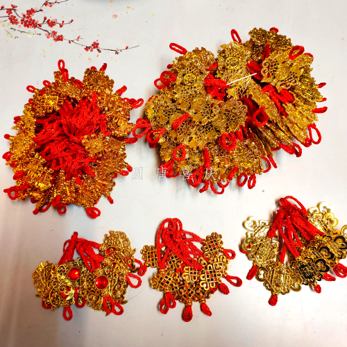 镀金吊头吊绳配件挂件婚庆喜庆新春年货配件  挂绳批发 厂销