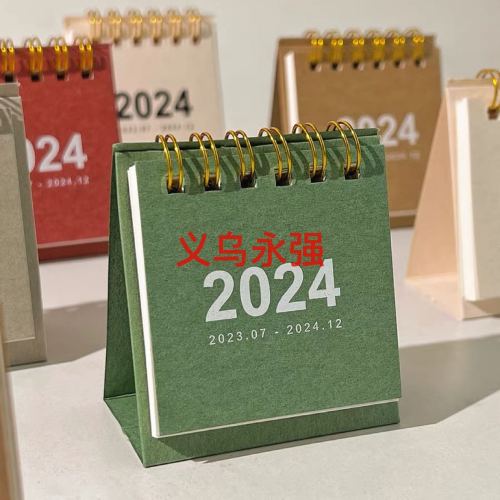 3024 New High-End Calendar Old Yellow Calendar Blessing Card Desk Calendar New Year Painting Couplet Gift Set