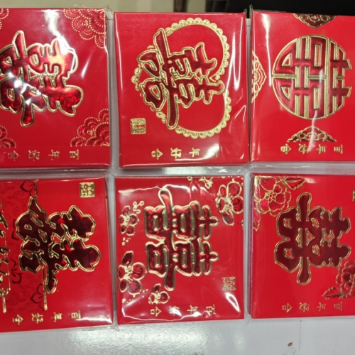 2023 New Two-Color Red Money Set Red Envelope Wedding Can Use Ten Thousand Yuan Set Gilding High-End Money Set