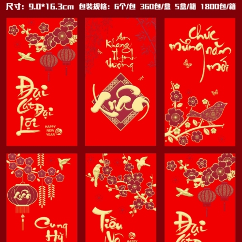 Red Envelope 2024 Zodiac Red Envelope Dragon Year Size 8.7 × 16.7 Pack 1000 Yuan Red Envelope Fluorescent