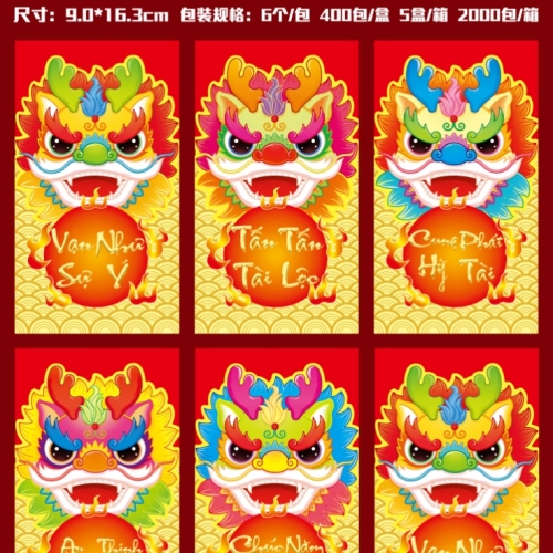Red Envelope Zodiac Dragon 2024 New Chinese Vietnamese Language Has 20k30k Pack of 6 Factory Direct Sales