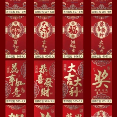 Magic golden Spring Festival Red Envelope 2022 Lucky Packet Happy New Year Great Luck