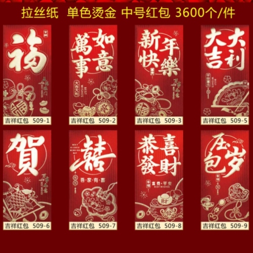 a pack of 6 pieces， gold leaf jin wen， one hundred pieces， yuan ping yuan， one piece， 600 packs