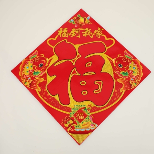 2023 new dragon year coated paper red blessing， spring festival supplies factory direct sales new year pictures wholesale