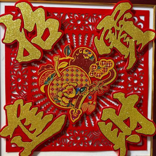 厂家供应 门贴斗方毛毡福字批发 个性创意产品，春联福字贴批发