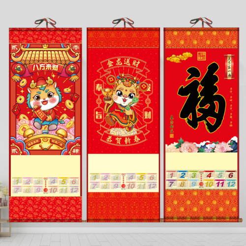 2024 Non-Woven Fabric Hanging Shaft Large Single Dragon Year Calendar Custom Scroll Calendar Printing Logo Custom Calendar