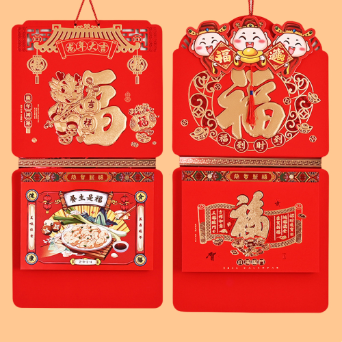 2024 Calendar Custom Yellow Calendar Chinese Style Creative Tag Custom Dragon Year Advertising Single Almanac Hand Tear Double Calendar