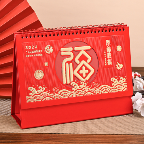 2024 Calendar Customized Dragon Year Chinese Style Calendar Customized Office Calendar Printing Enterprise Advertising Gilding Calendar