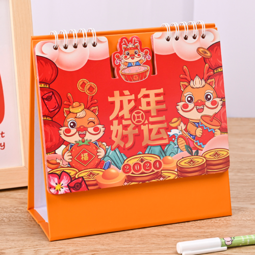 2024 Desk Calendar Customized Chinese Style Dragon Year Calendar Customized Company Advertising Calendar Office Calendar Gilding Printing
